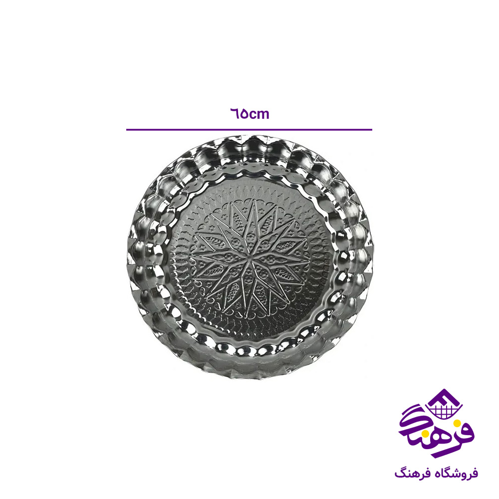 سینی انگشتی 70 طرحدار
