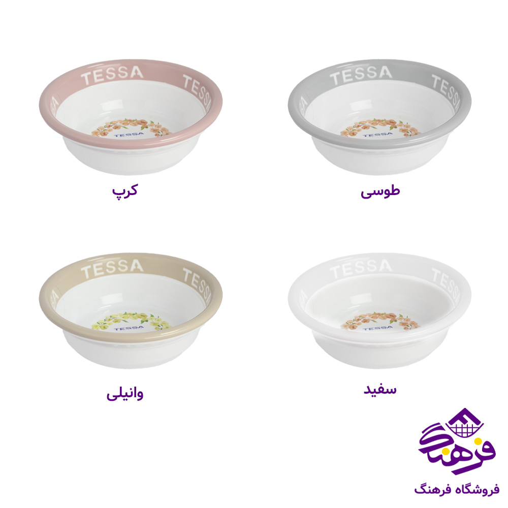 لگن سایز 1 تسا
