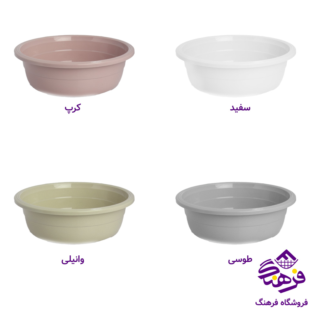 لگن تسا پریا2