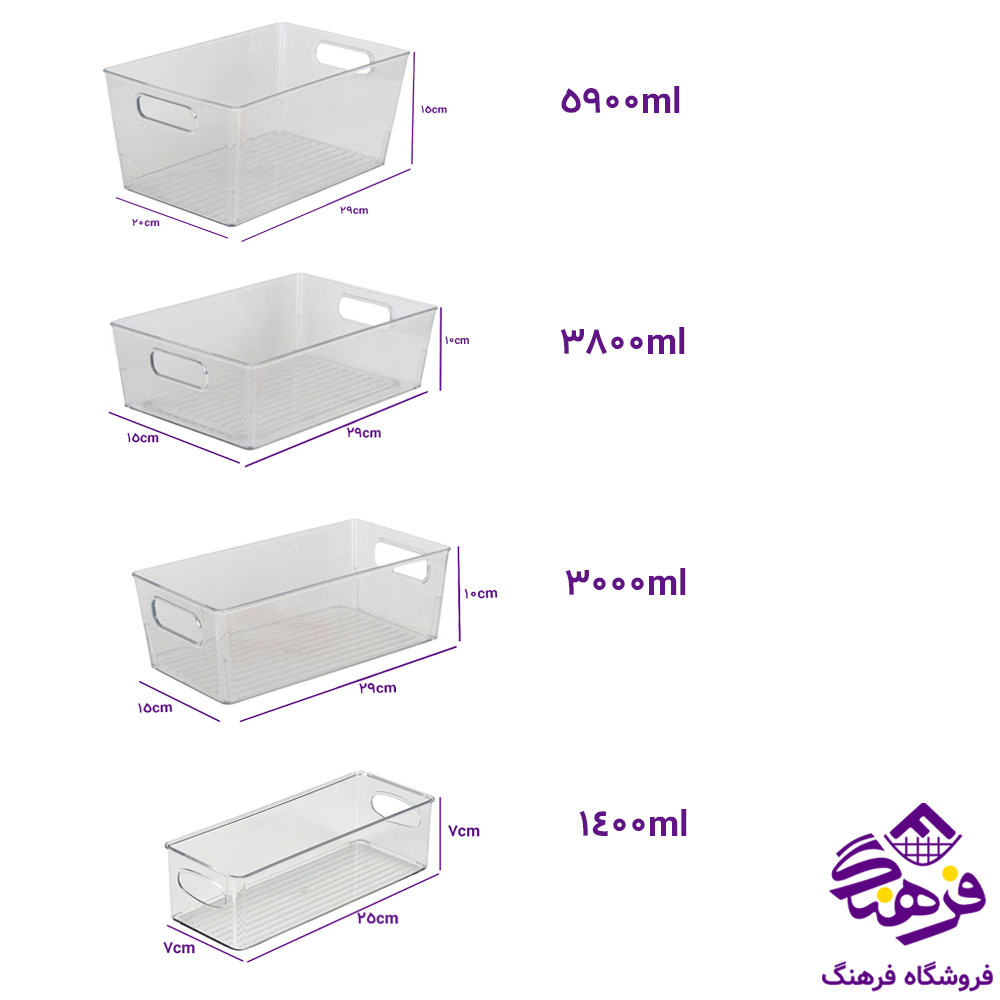 نظم دهنده زیبا ادرینا 4800میلی لیتر
