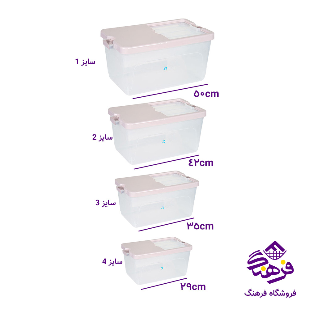 جابرنجی زيبا فرگل سایز 4