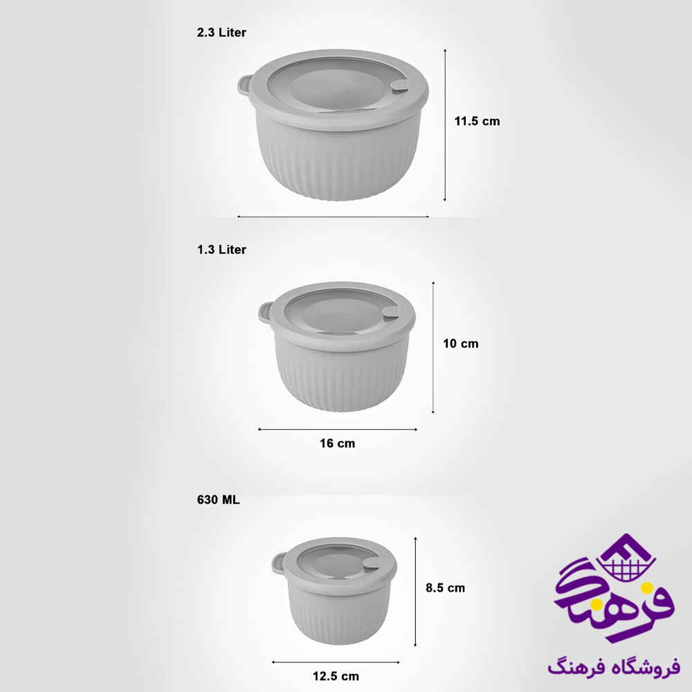 ست کاسه لیمون دربدار شیاردار گرد 3سایز