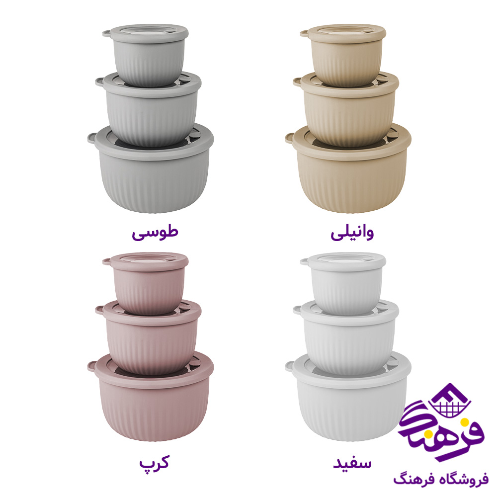 ست کاسه لیمون دربدار شیاردار گرد 3سایز