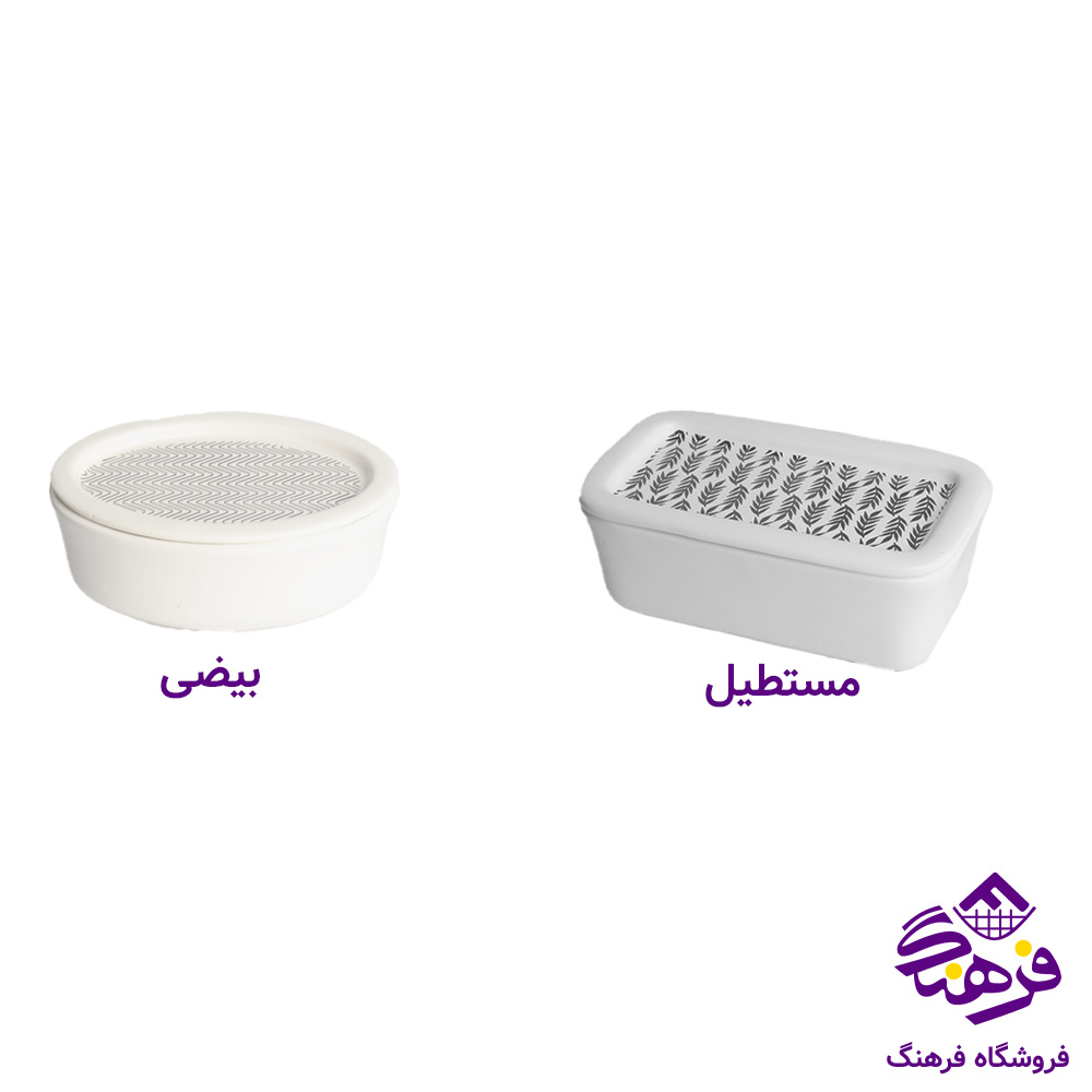 ظرف سرو سراميک کالچر دربدار