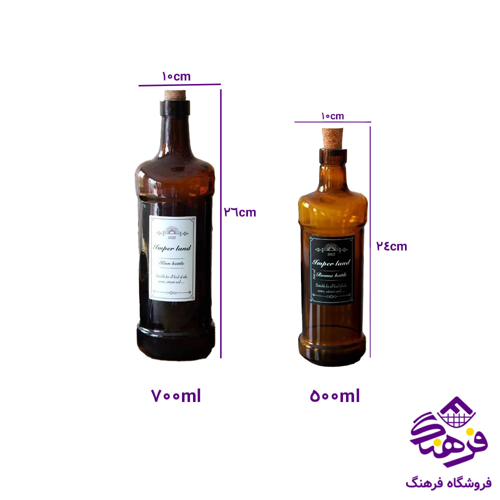 بطری امپریال روما 750 دارک 468