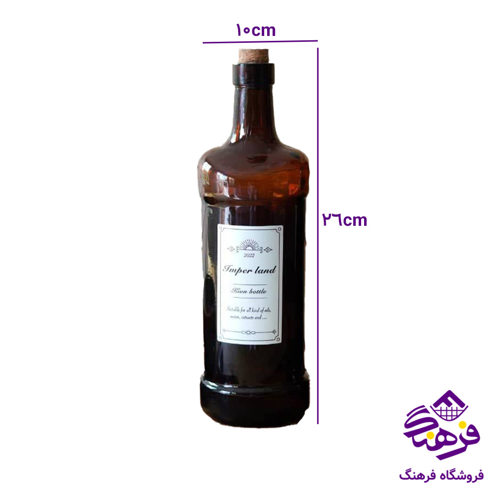 بطری امپریال روما 750 دارک 468