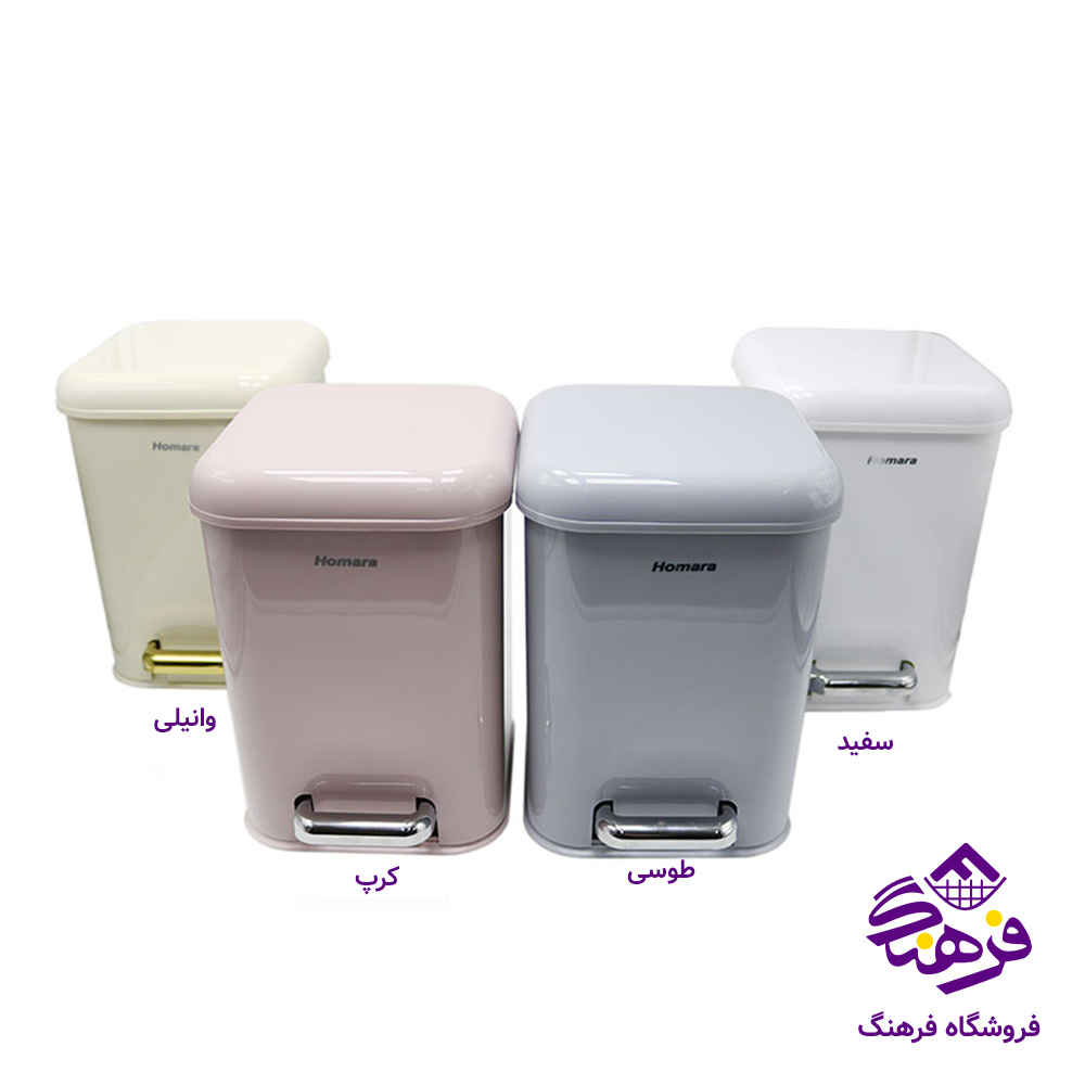 سطل پدالی همارا 4گوش 6لیتری 261