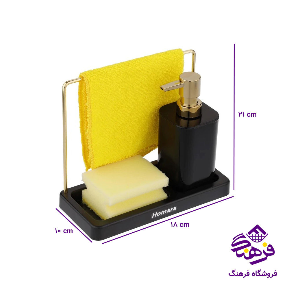 جامایع اسکاج همارا 282