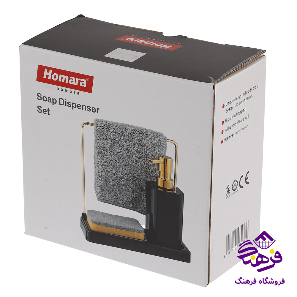 جامایع اسکاج همارا 282