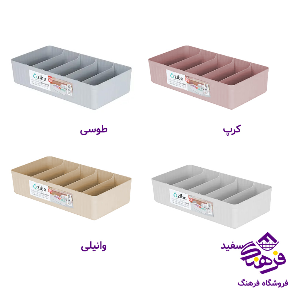 نظم دهنده زیبا سامان15