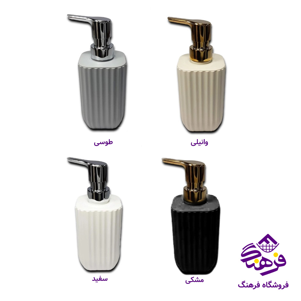 جامایع همارا زبرا 4گوش 289