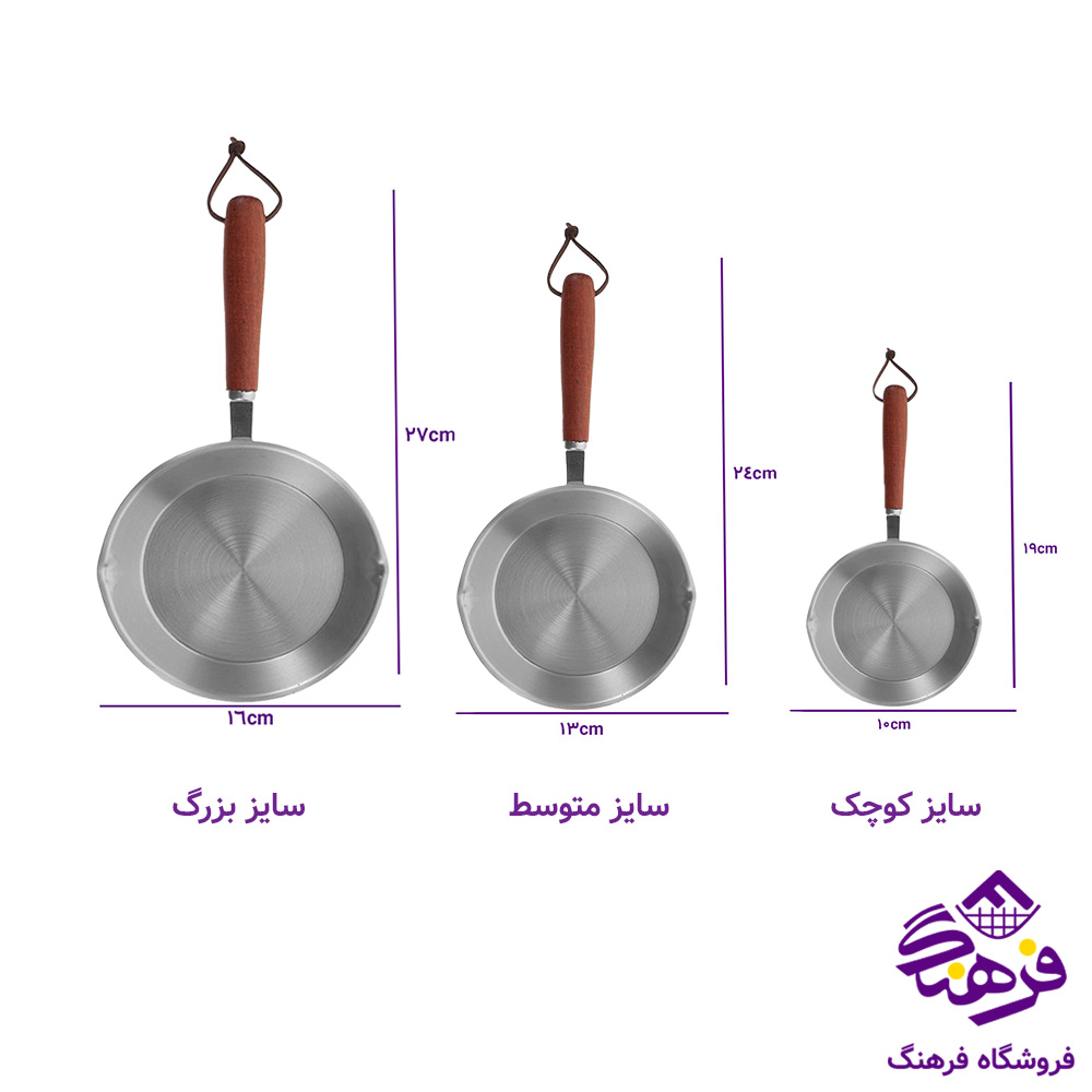 شیرجوش استیل 500میل دسته چوبی