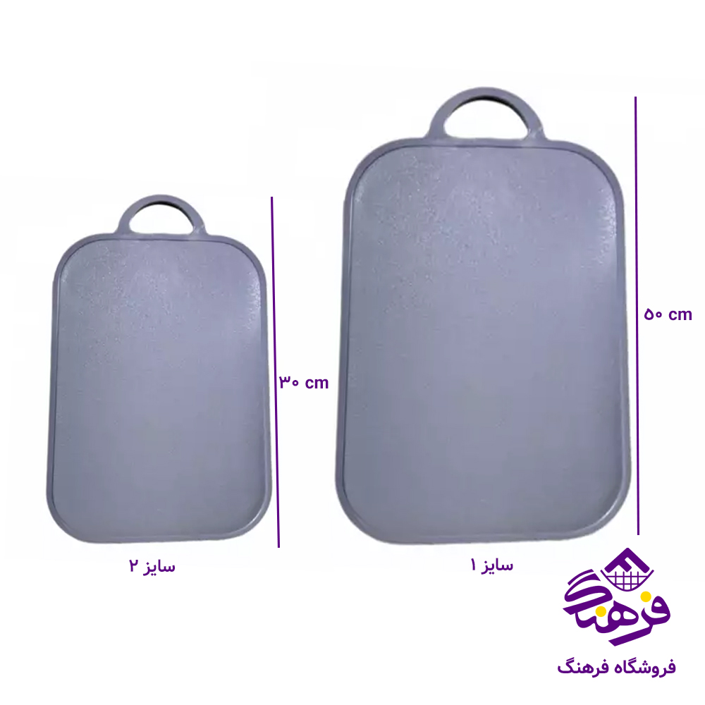 تخته گوشت ایده ال2