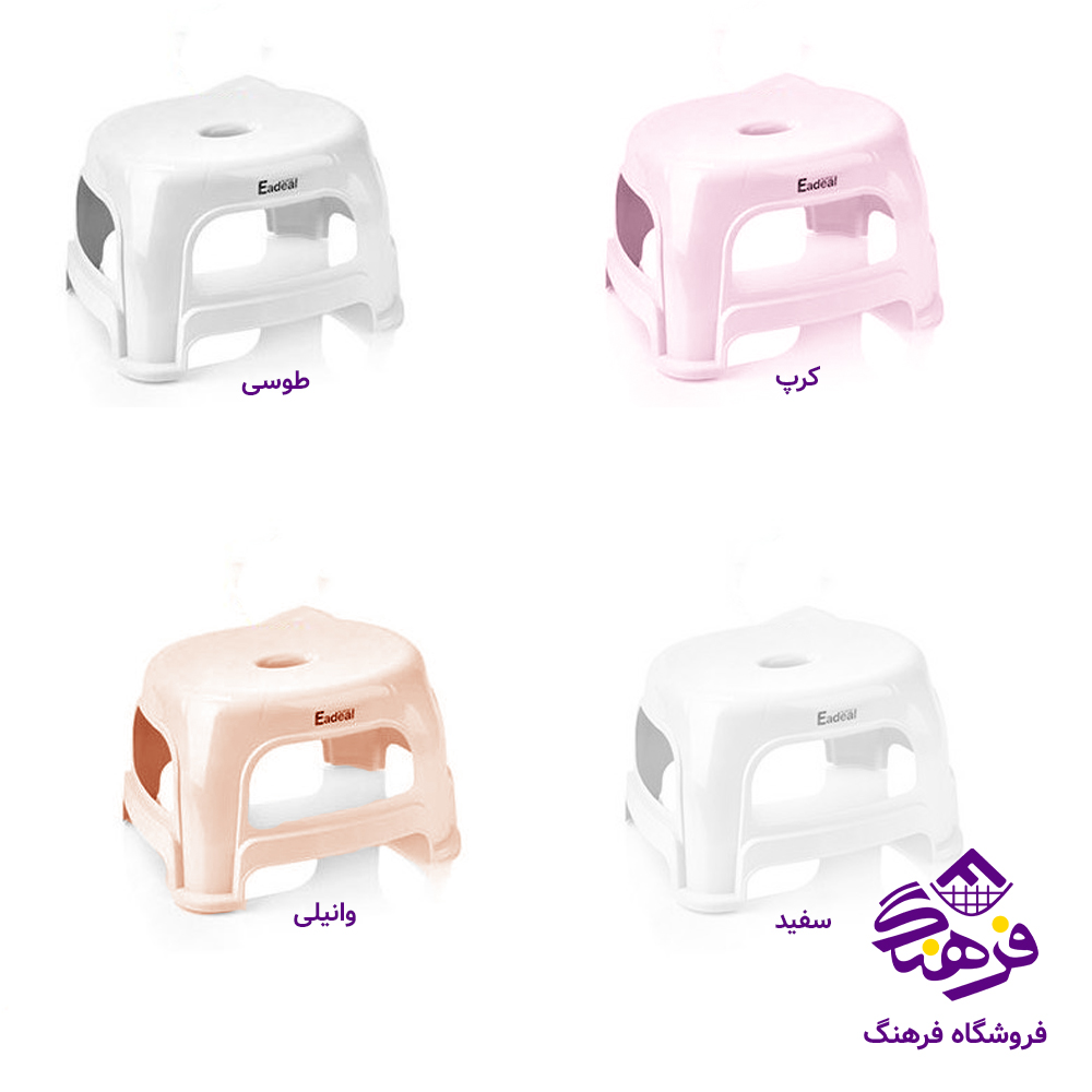 چهارپایه ایده ال 20سانت