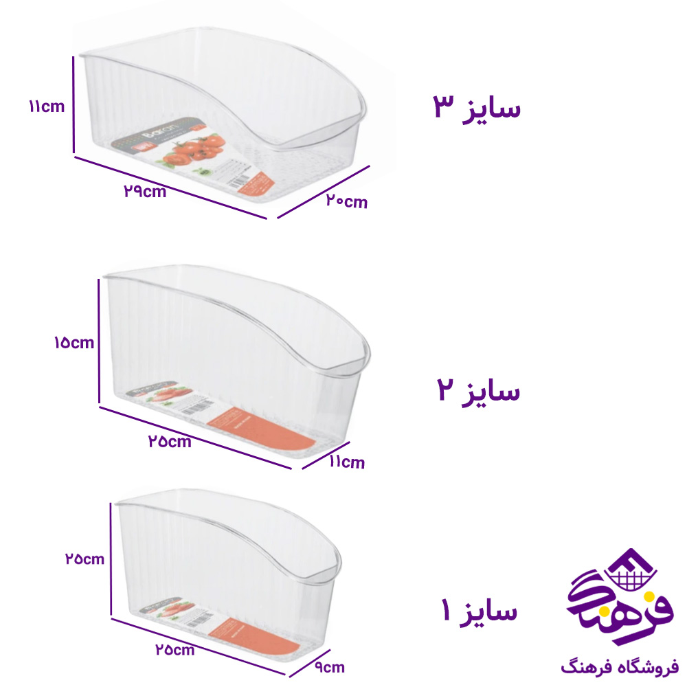 منقسم باران3 کريستال کوتاه
