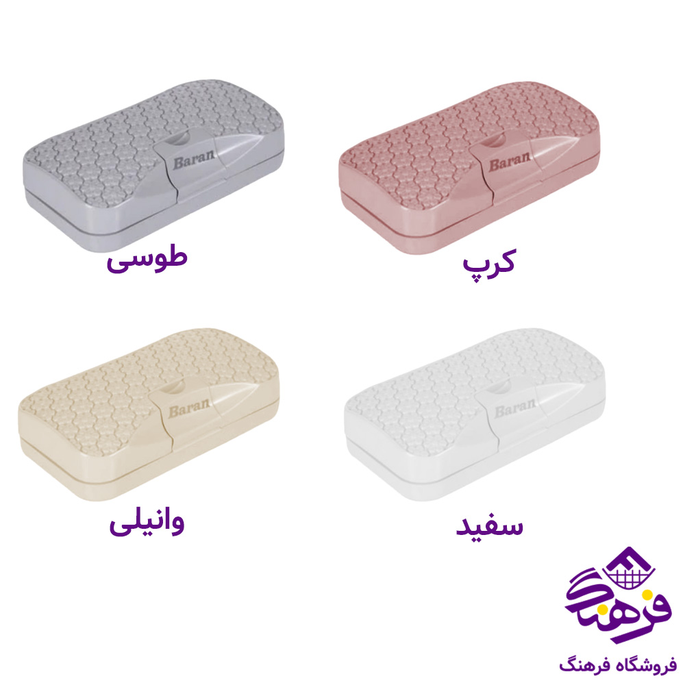 نپتون باران گلريز 2برس