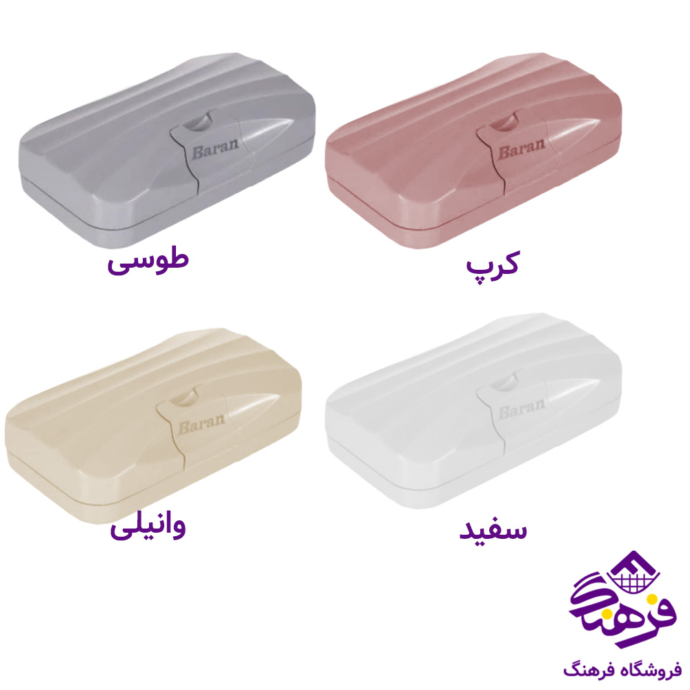 نپتون باران خطي 2برس