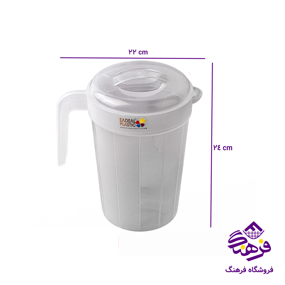 پارچ ایده ال دریا شفاف