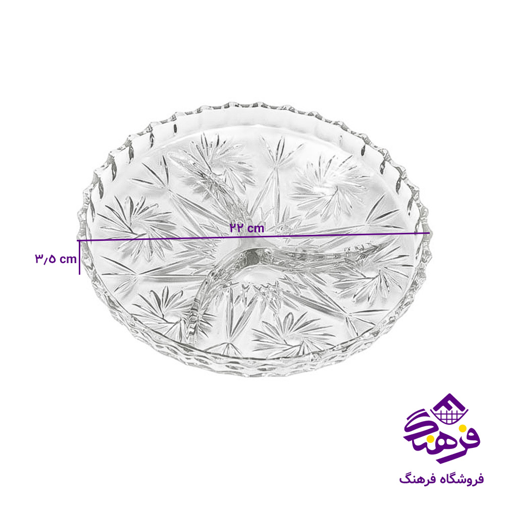 اردو ناپولي 3 خانه کادو زنگان 12دک 3012