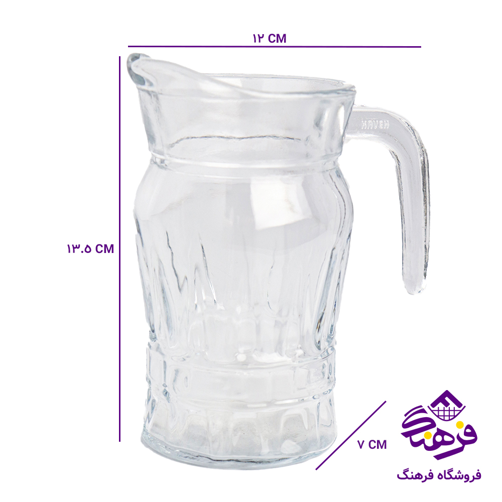 پارچ ميني ورساچه فله کاوه 12دک