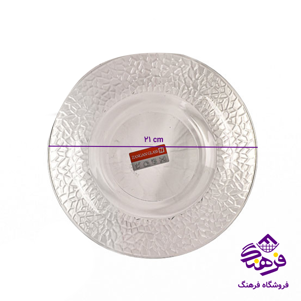 خورشت اوين کادو زنگان 6دک 4002