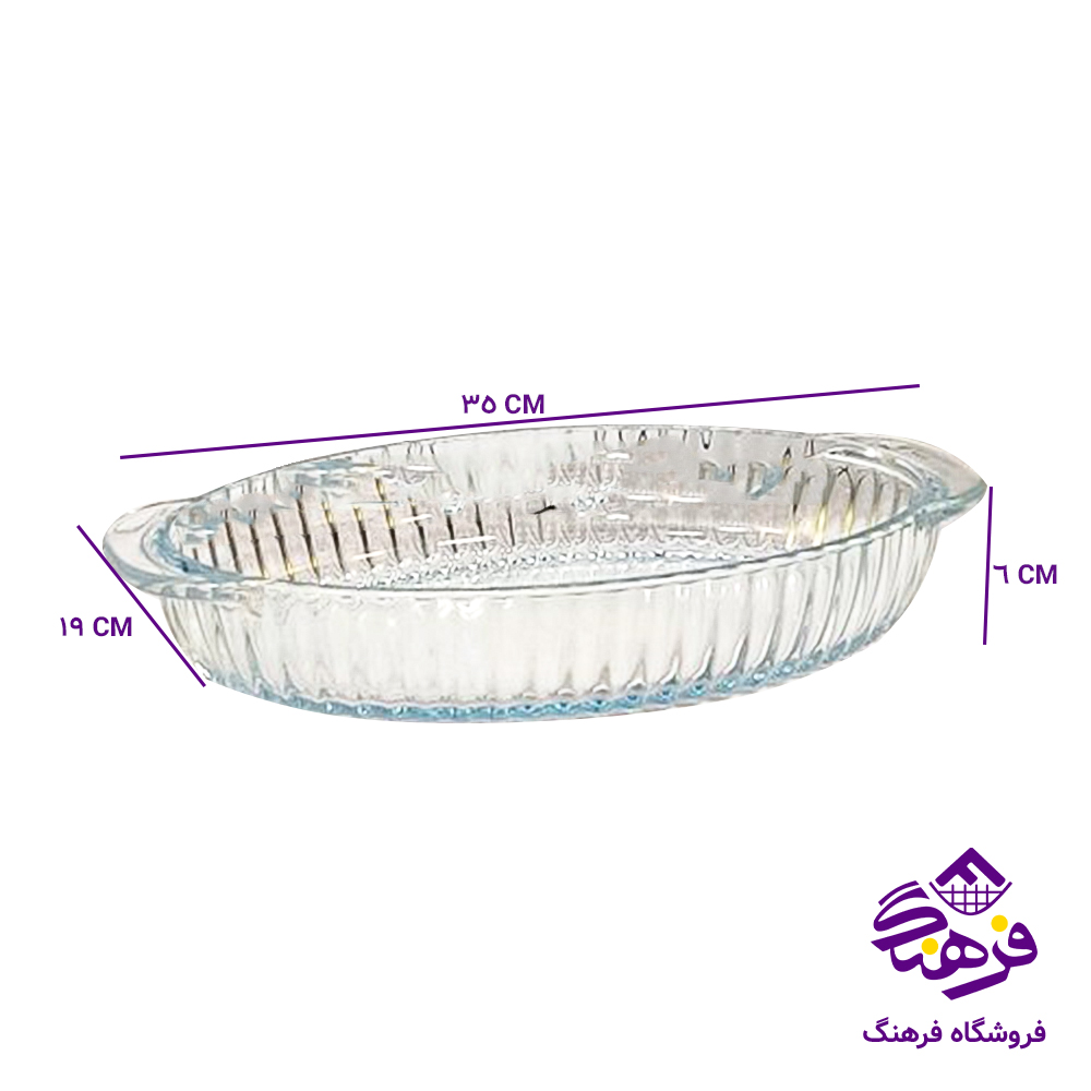 تابه کايو2 پارالل کادو کاوه 12دک