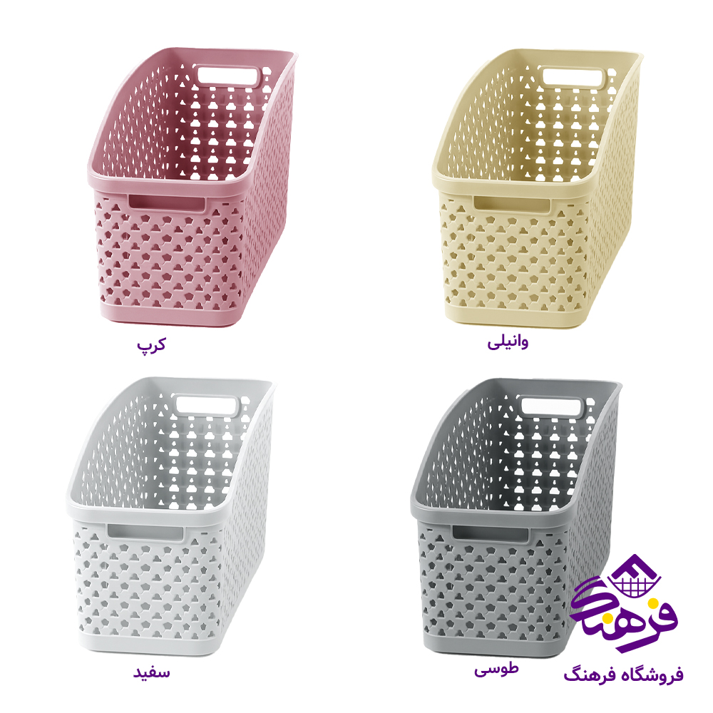 سبد نظم دهنده پالرمو1 اکسون 1050
