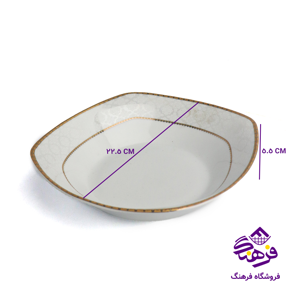 سالاد پارس 1806 طلایی مربع هرعدد 24دک