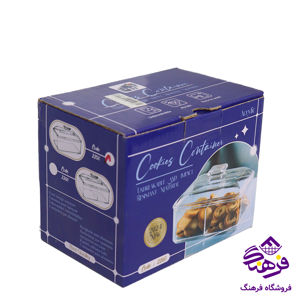 بيسکوئيت اکروليک مستطيل کوچک 2250 60دک