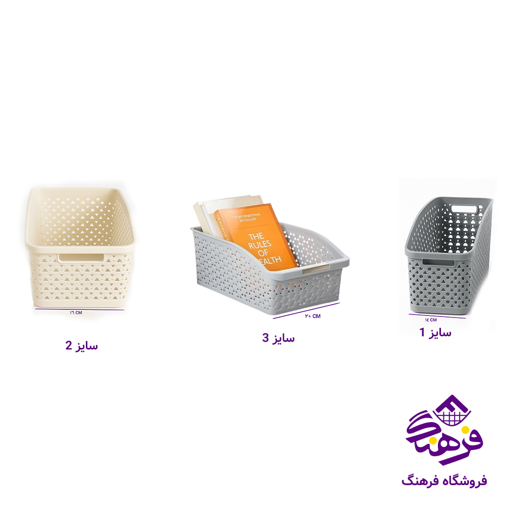 سبد نظم دهنده پالرمو2 اکسون 1051
