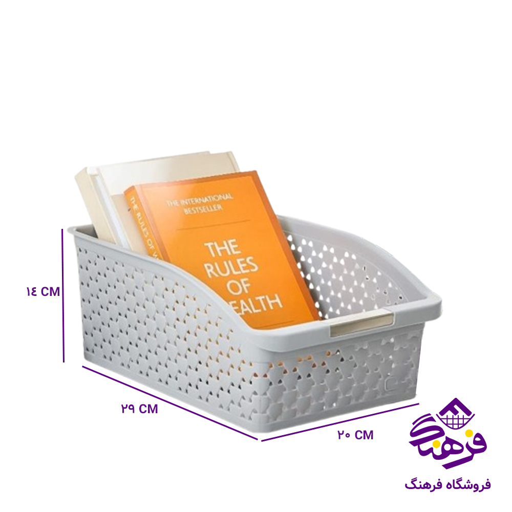 سبد نظم دهنده پالرمو3 اکسون 1052