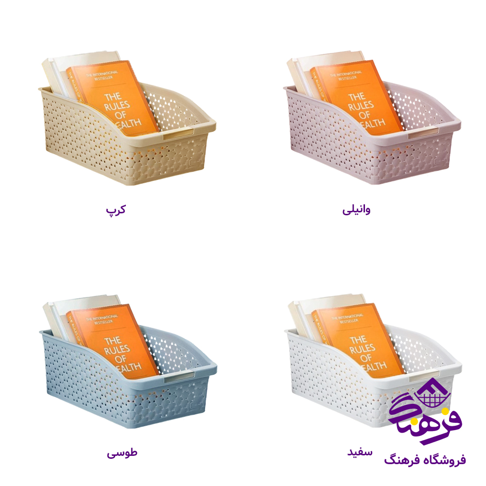 سبد نظم دهنده پالرمو3 اکسون 1052