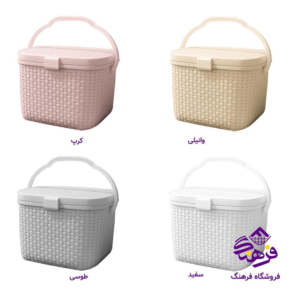 پیک نیک مینی پالرمو اکسون 1042