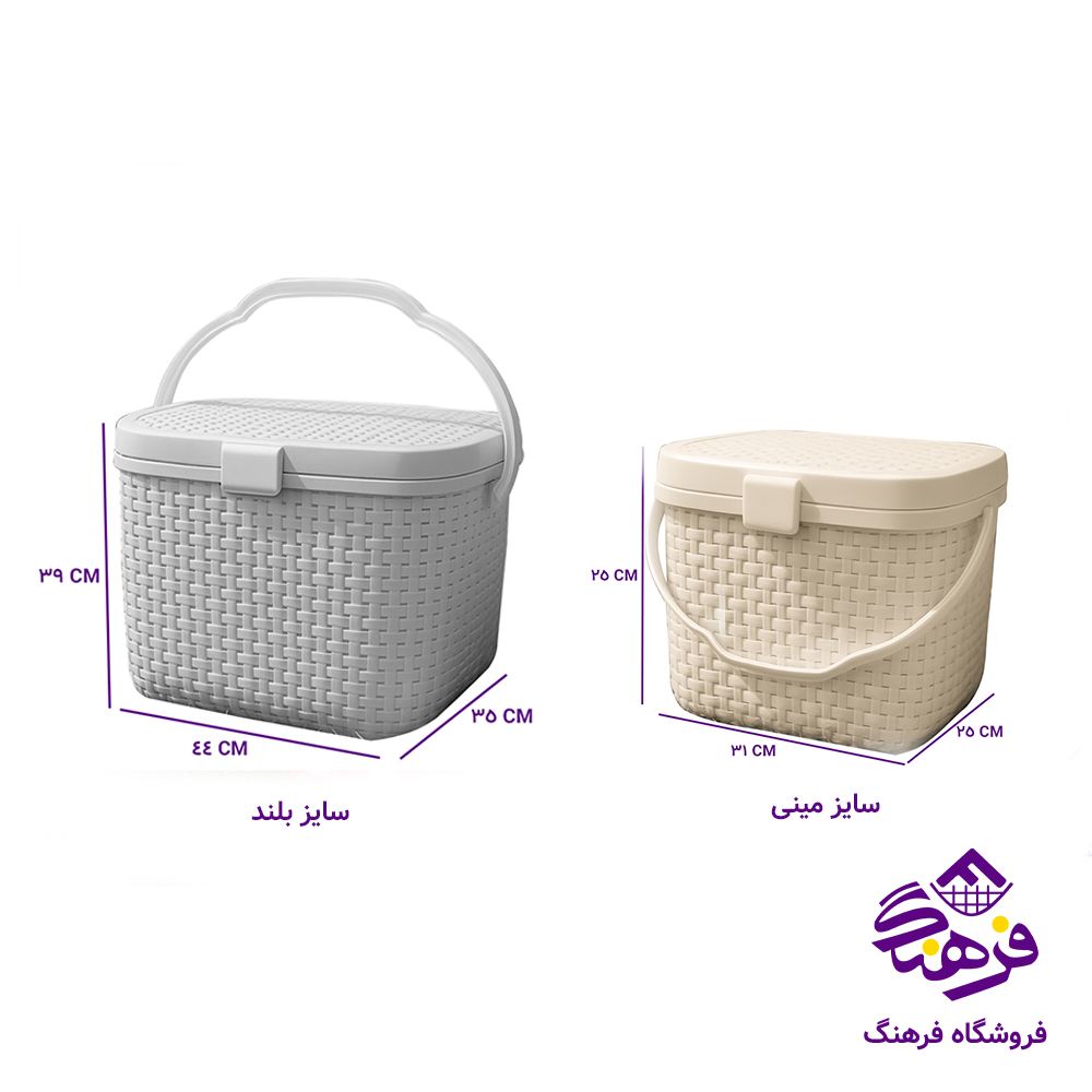پیک نیک بلند پالرمو اکسون 1041