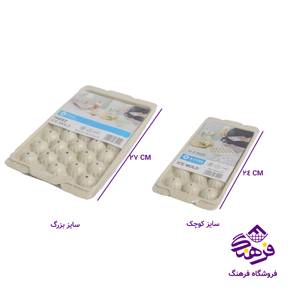 قالب یخ بزرگ پاییز اکسون 1221