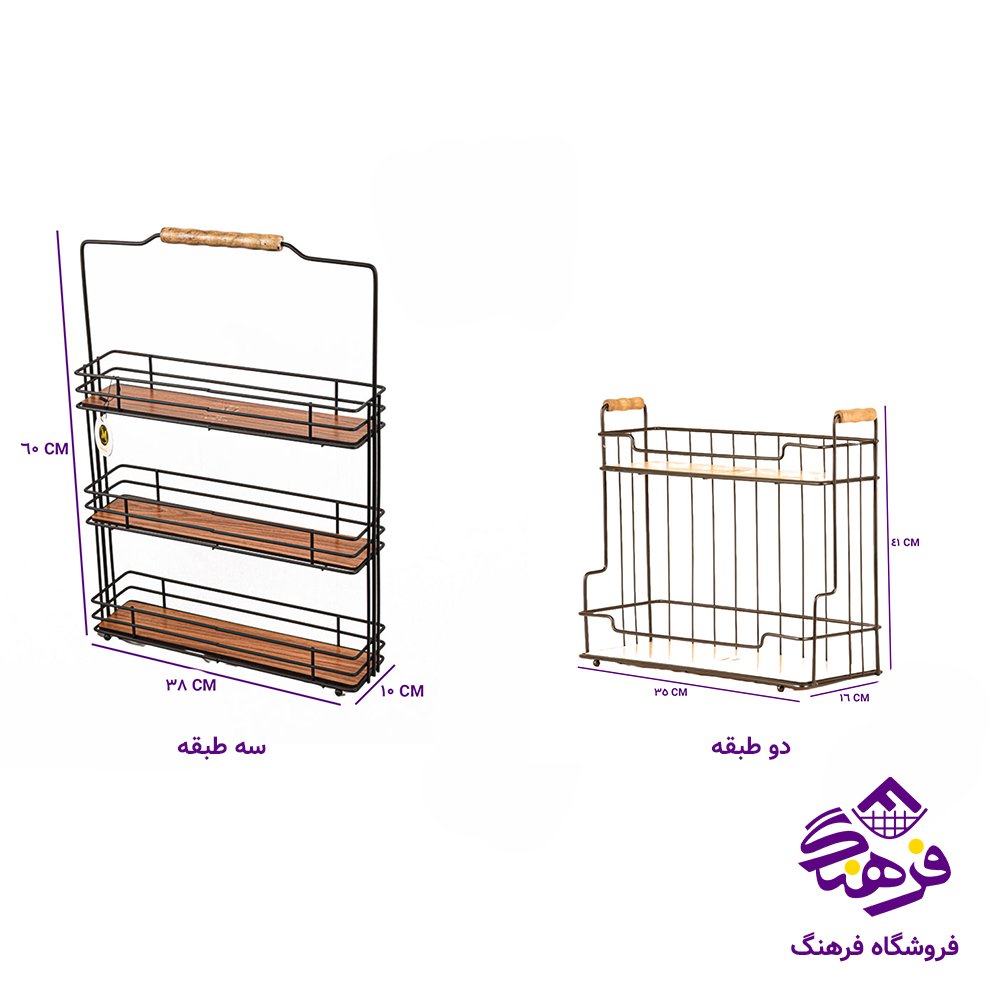 استند ادویه مرولین چاشنی 3ط 40223