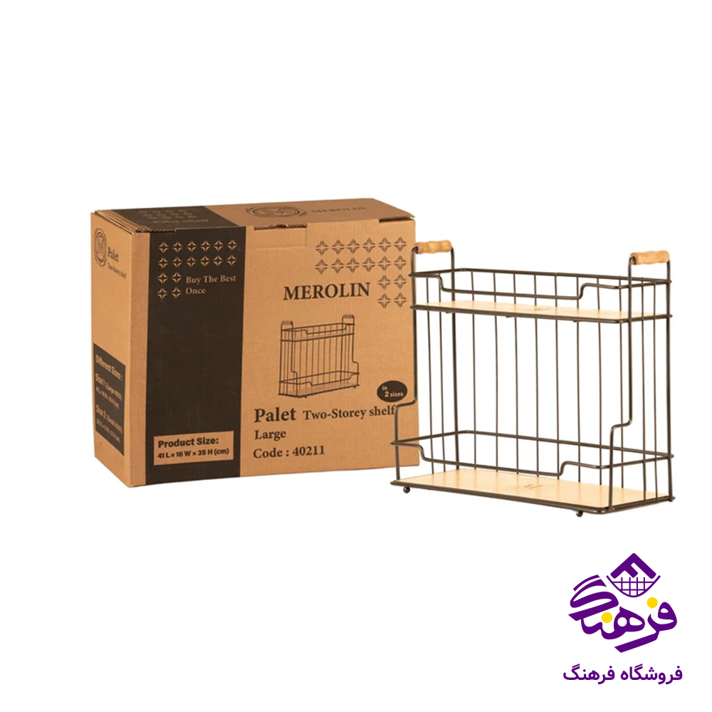 استند ادویه مرولین چاشنی 2ط 40222