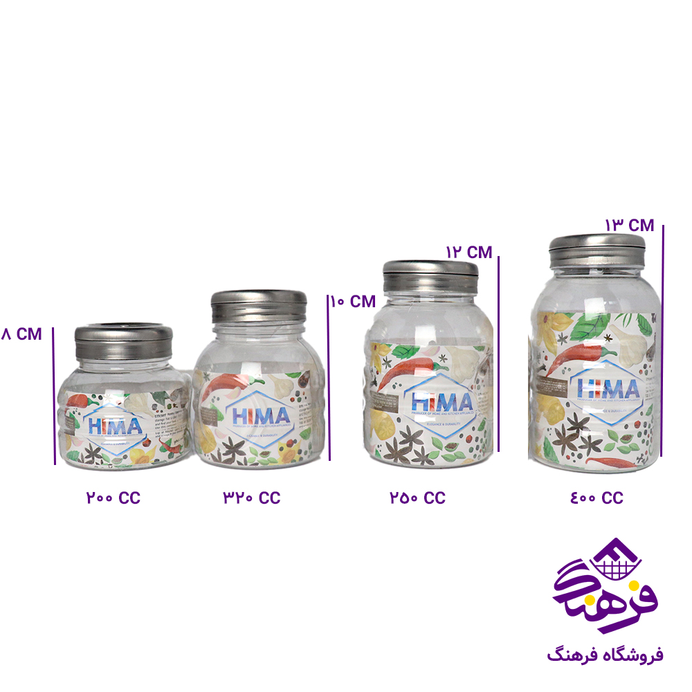 ادویه هیما 3کاره 1 48دک 2021