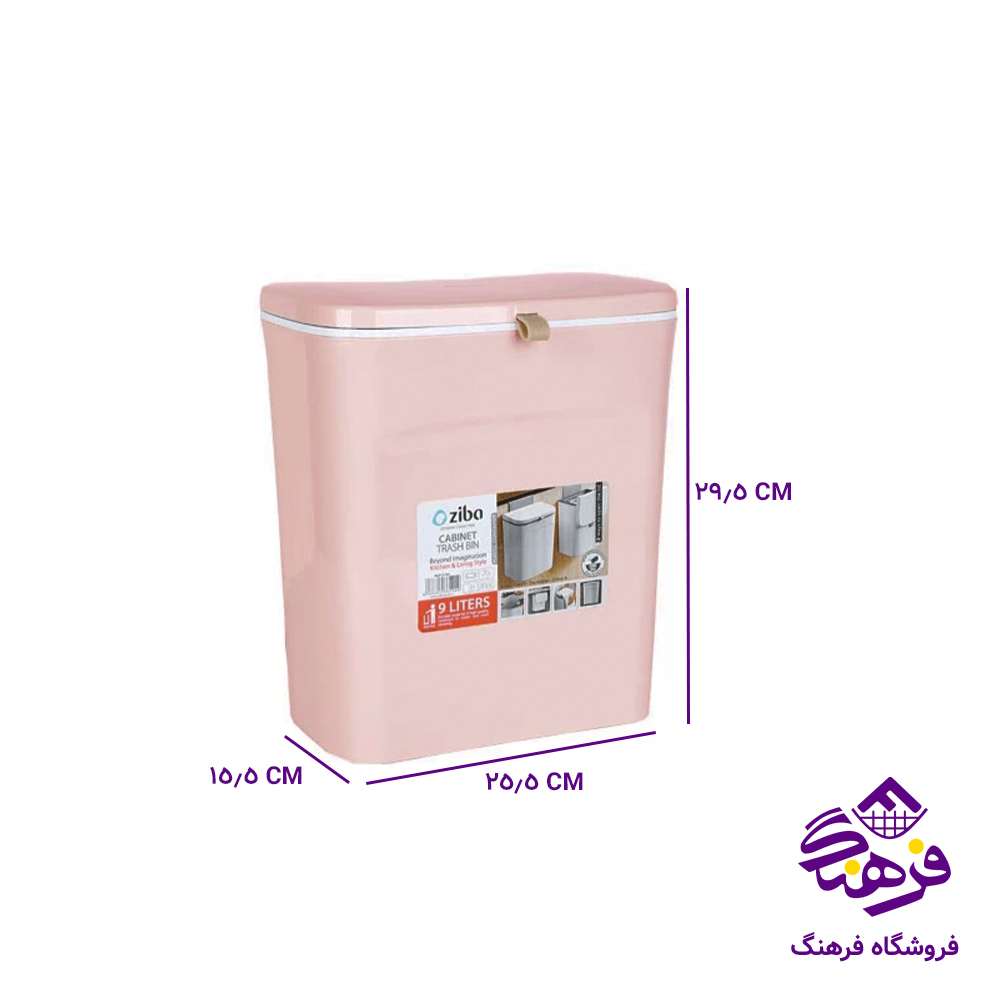 سطل زیبا کابینتی نویان
