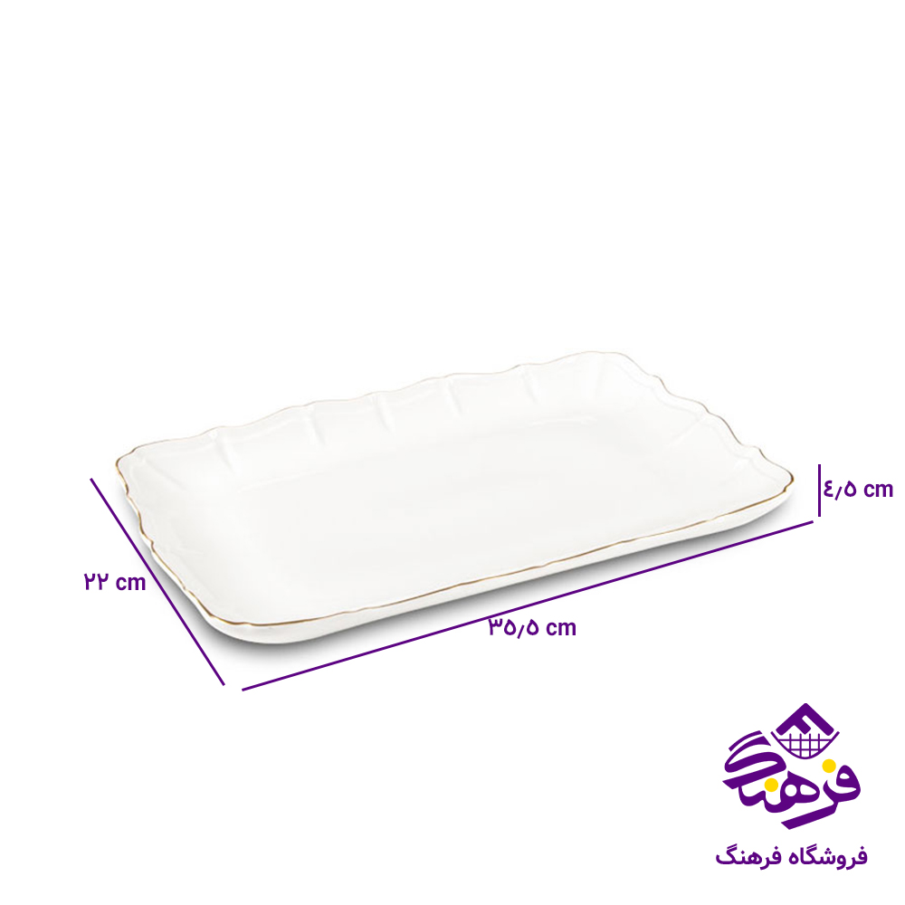 ديس ليموم ريوان مستطيل کوچک 403S