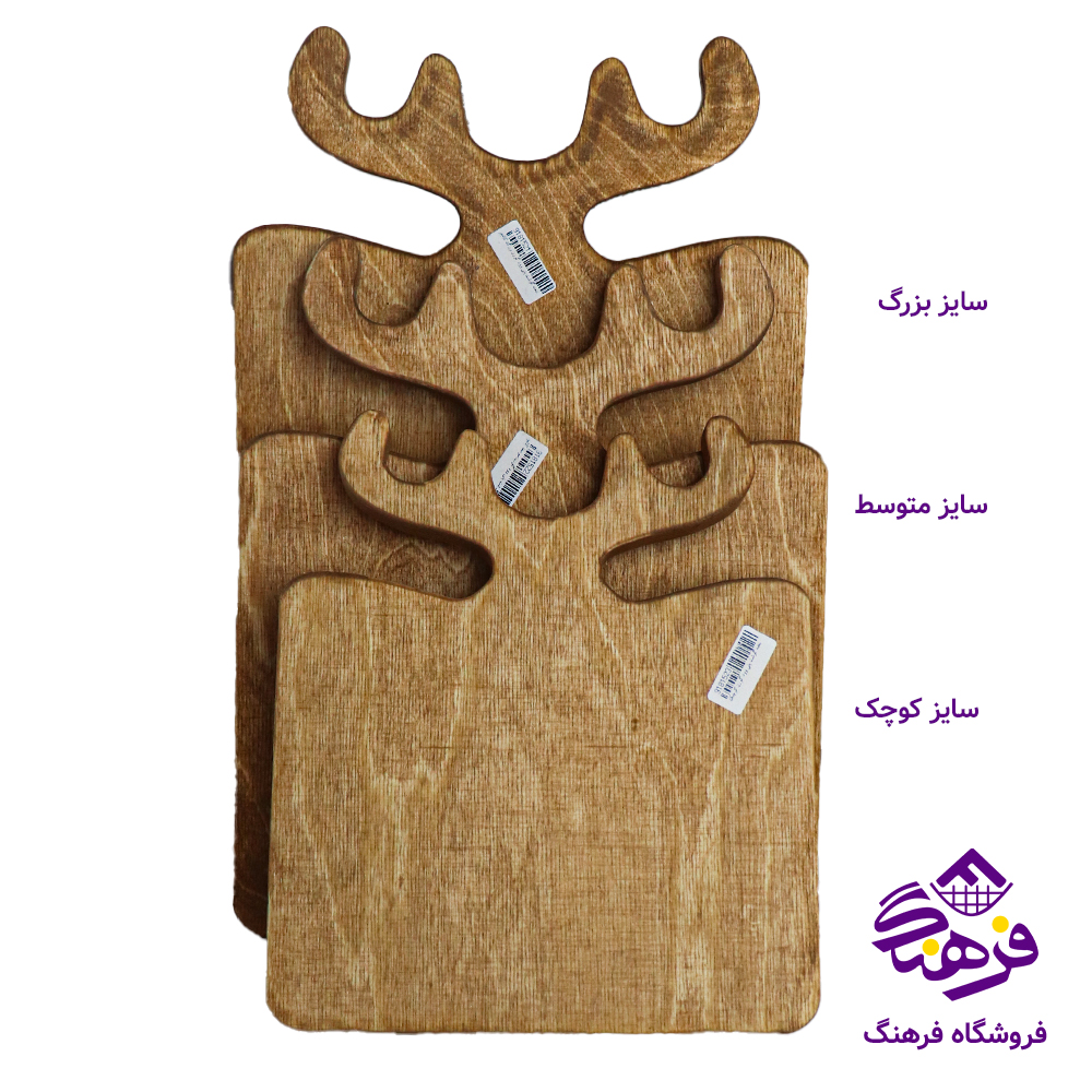 تخته گوشت پلی وود گوزن بزرگ کالچر