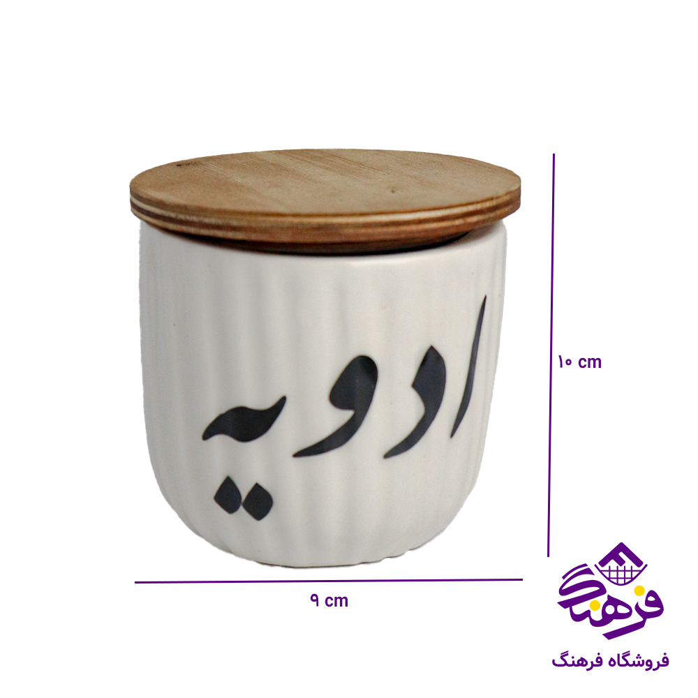 بانکه گرد کوچک کالچر