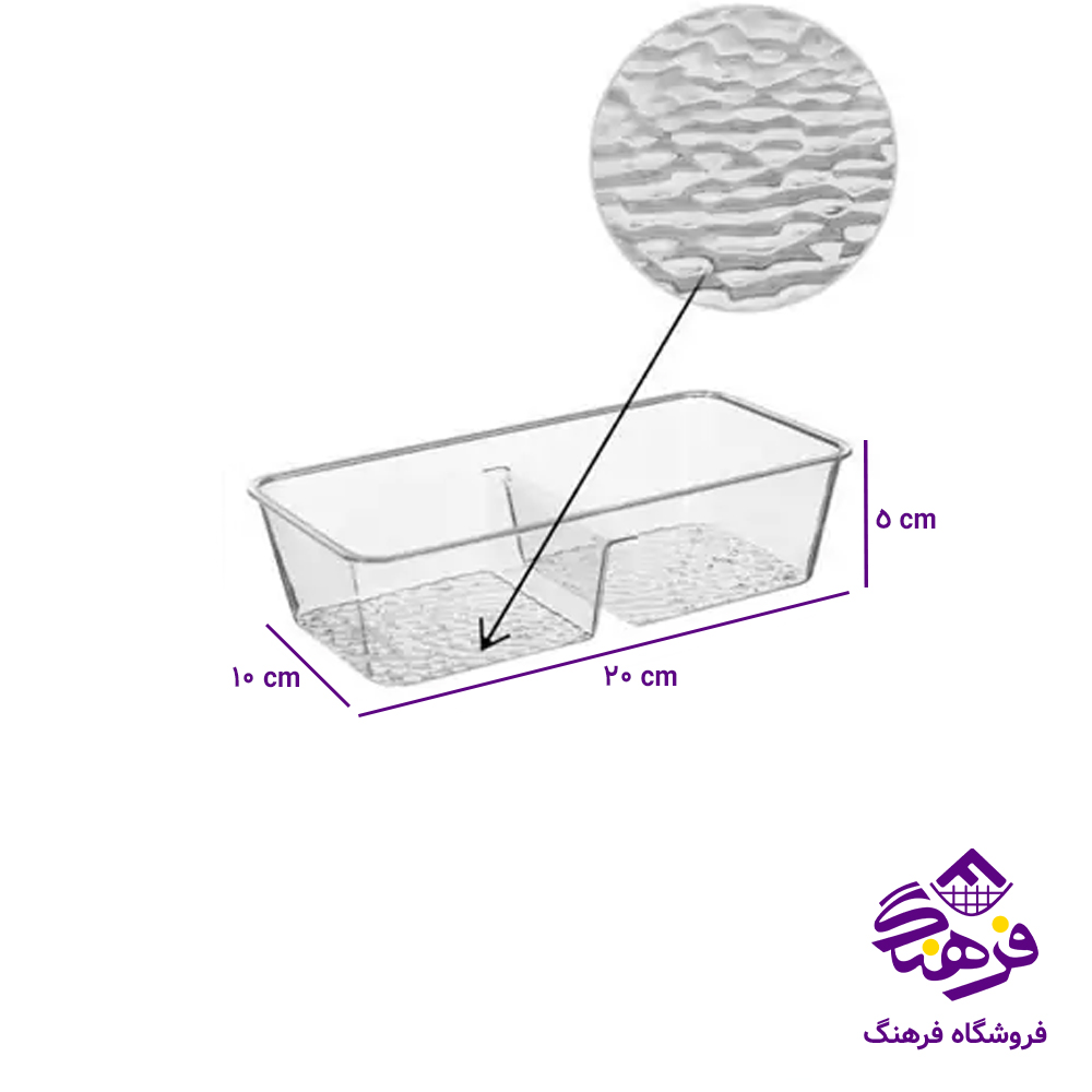 ظرف مرسي اشکي 2خانه 600.77