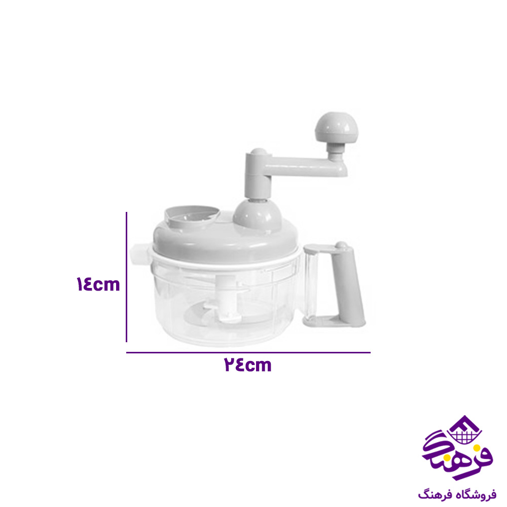 سبزي خردکن 305 کاراکو