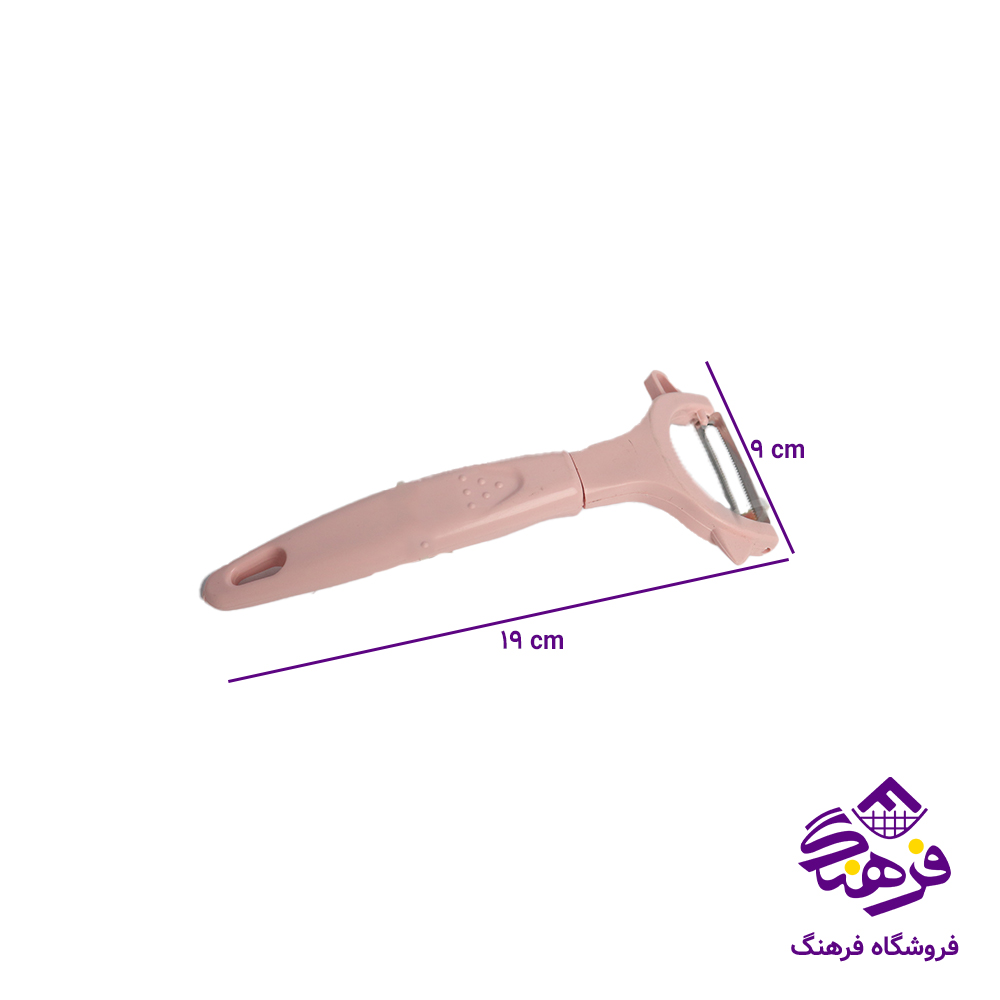 پوست کن هوم لند اعلا