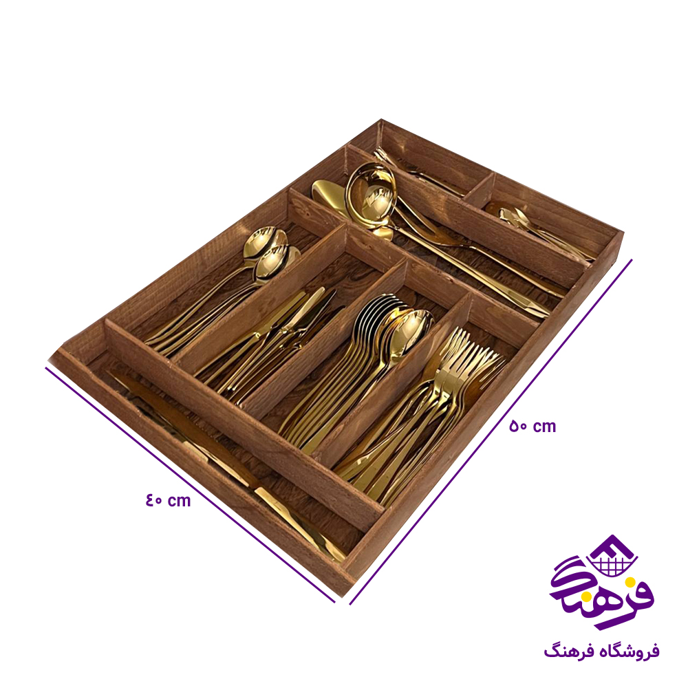 نظم دهنده بزرگ دل وود ۷۹۴