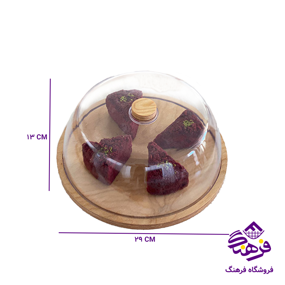 کاپ کيک رايکا کف چوب گرد کوچک