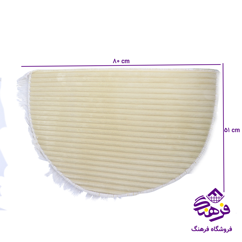 پادری دانش پتویی نیم دایره
