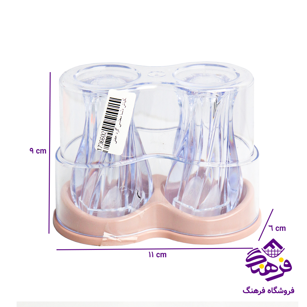 نمکپاش دلسا مجلسی گرد جفتی