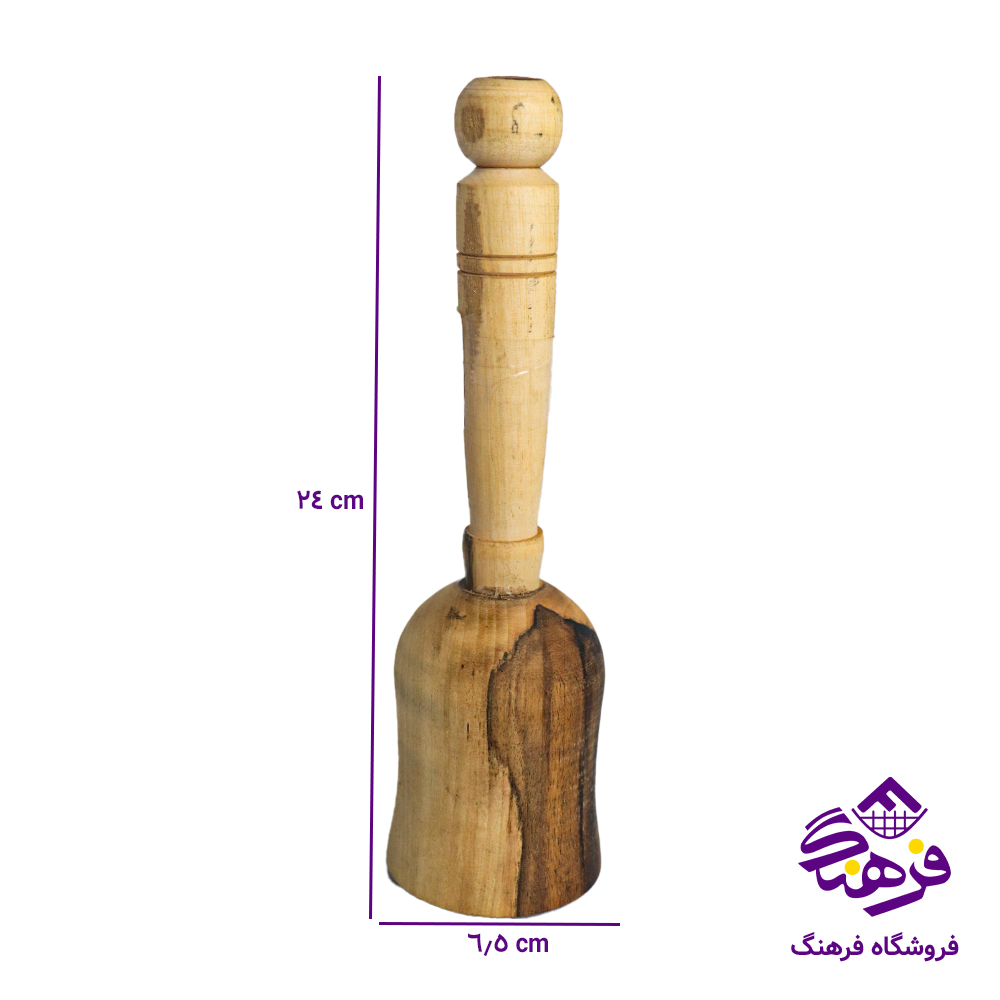 گوشت کوب چوبی